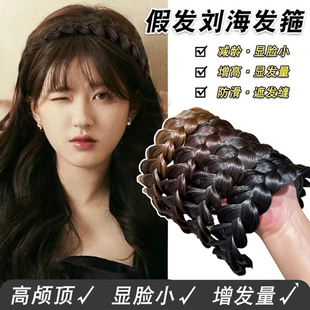 麻花辫假发发箍女手工洗脸一体鱼骨辫发捆辫子发卡网红2023年新款