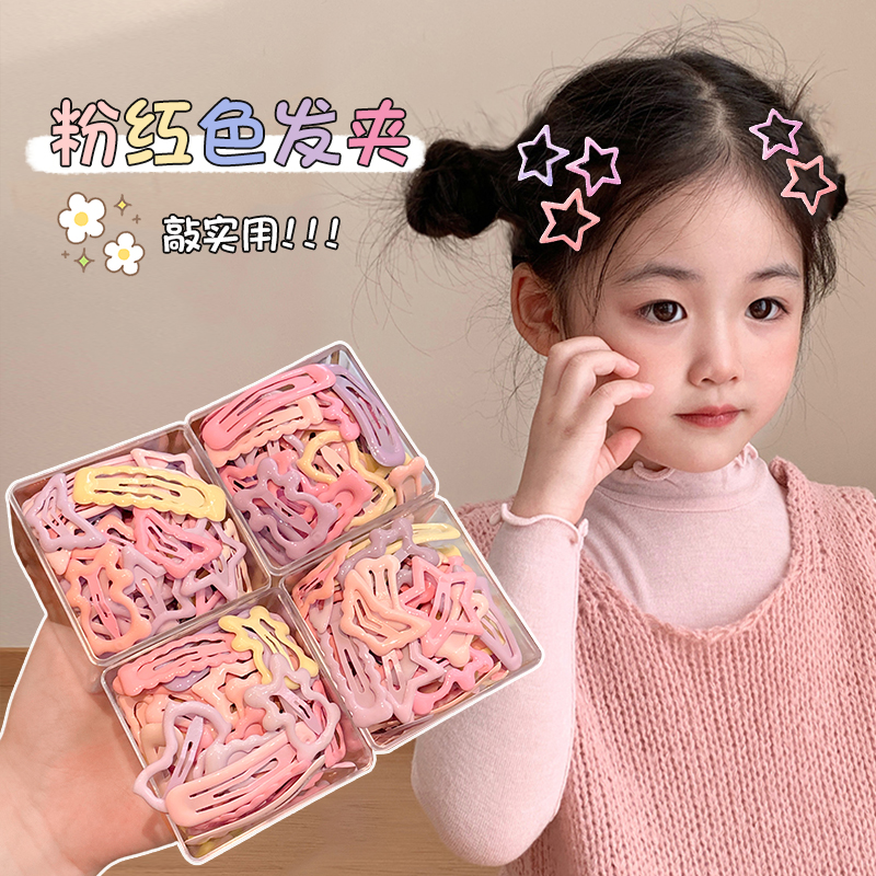 粉红色发夹女儿童前额刘海碎发