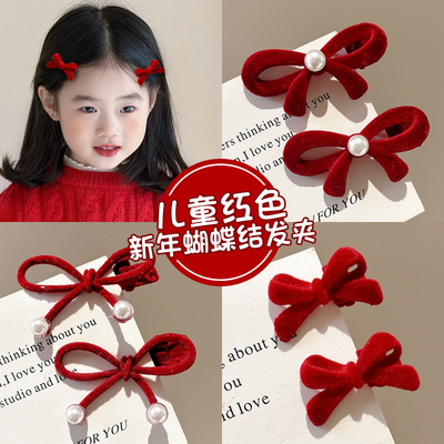 儿童红色新年蝴蝶结发夹可爱