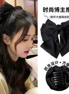 法式气质黑色双面蝴蝶结发夹女发饰大号抓夹后脑勺盘发鲨鱼夹头饰