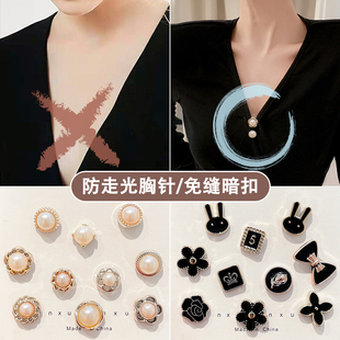 隐形防走光胸针扣子神器女高档精致珍珠免缝暗扣别针固定衣服扣针