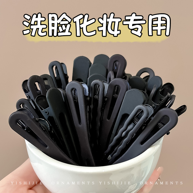 无痕化妆发夹女刘海夹边夹