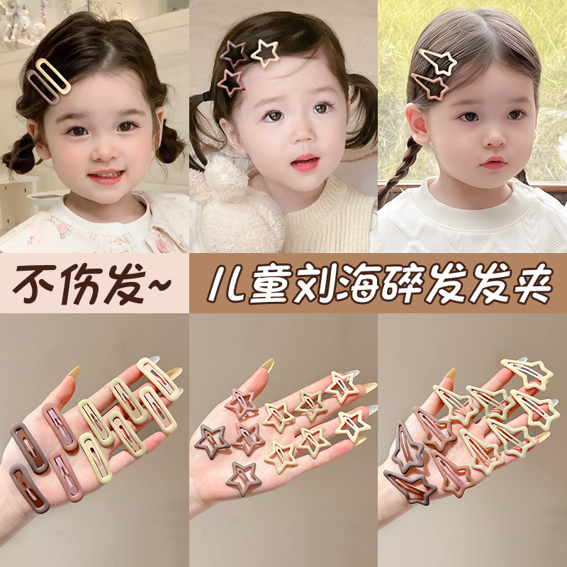 儿童刘海碎发bb夹新款女童不伤发