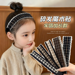 儿童魔术贴发箍女童宝宝刘海贴头发贴魔法贴碎发整理神器发卡头饰