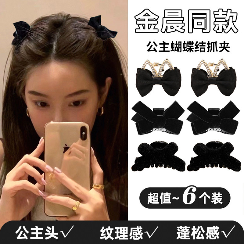 公主头黑色丝绒蝴蝶结发夹女侧边刘海夹小号抓夹头饰卡子网红夹子,饰品/流行首饰/时尚饰品新,发饰,淘宝优惠券,粉丝福利购,淘宝优惠卷