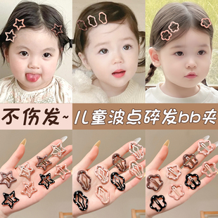 儿童波点碎发bb夹宝宝可爱不伤发刘海小夹子女童边夹侧边发卡头饰