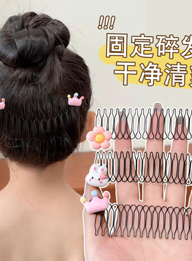 碎发整理神器儿童前额刘海夹女童发卡后脑勺发夹2025新款插梳发饰