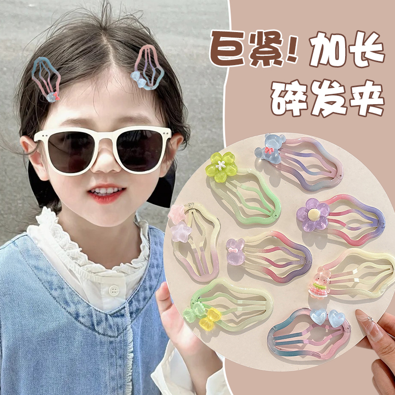 渐变色云朵发夹儿童碎发夹