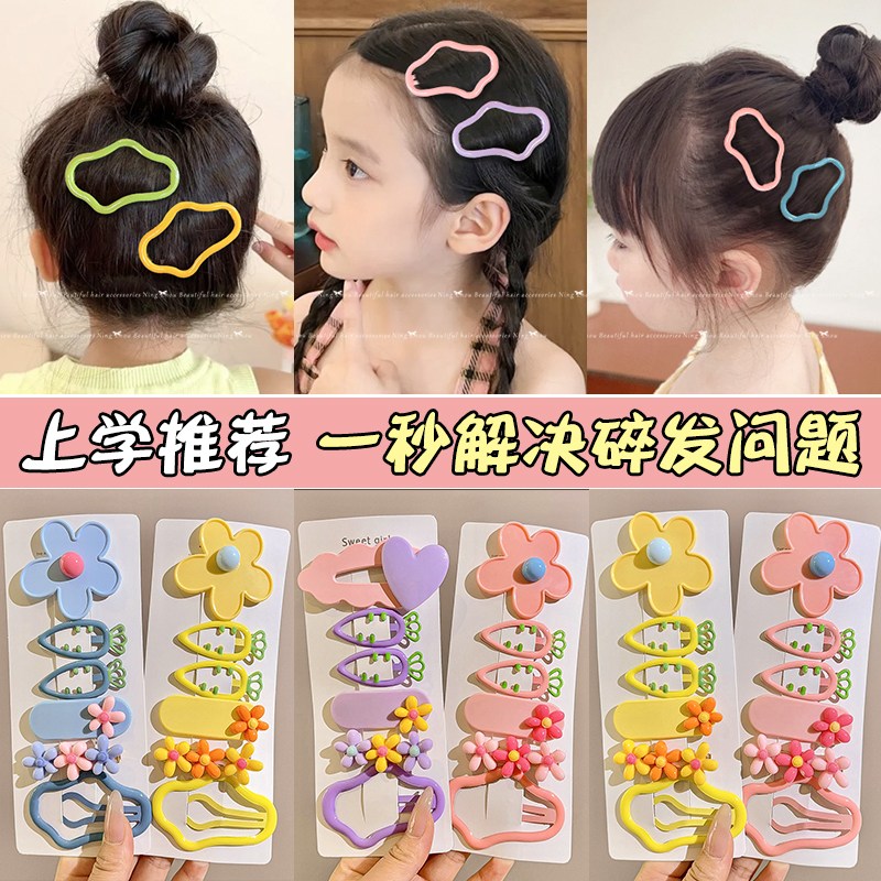 彩色发夹边夹侧边发卡儿童宝宝