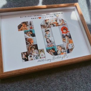 十周岁成长礼相框仪式 感照片10岁伴手礼生日氛围定制12岁14青春礼