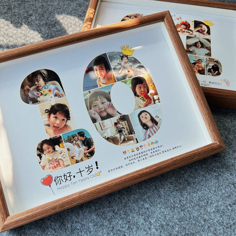 10岁相框摆台11岁成长礼纪念相框生日礼物惊喜创意仪式感定制12岁