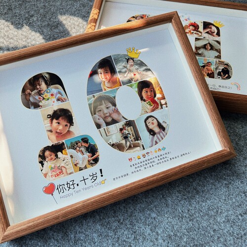 10岁相框摆台11岁成长礼纪念相框生日礼物惊喜创意仪式感定制12岁