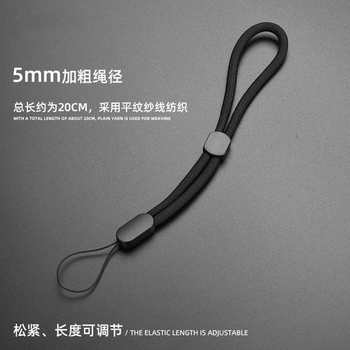 手机U盘工具挂绳短款腕带吊绳