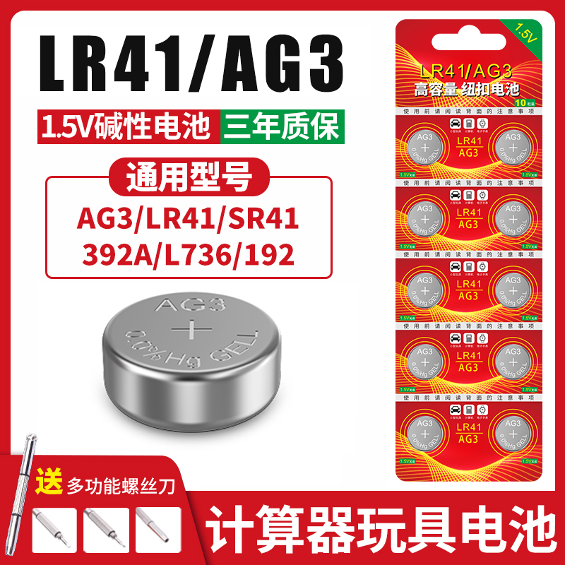 392192等型号均可使用