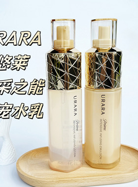 26年6月～已刮码~悠莱恒采之能奢宠精华水乳套装滋润抗皱紧致