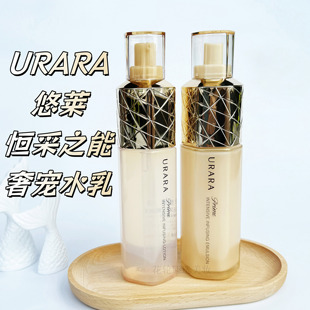 26年6月～已刮码~悠莱恒采之能奢宠精华水乳套装滋润抗皱紧致