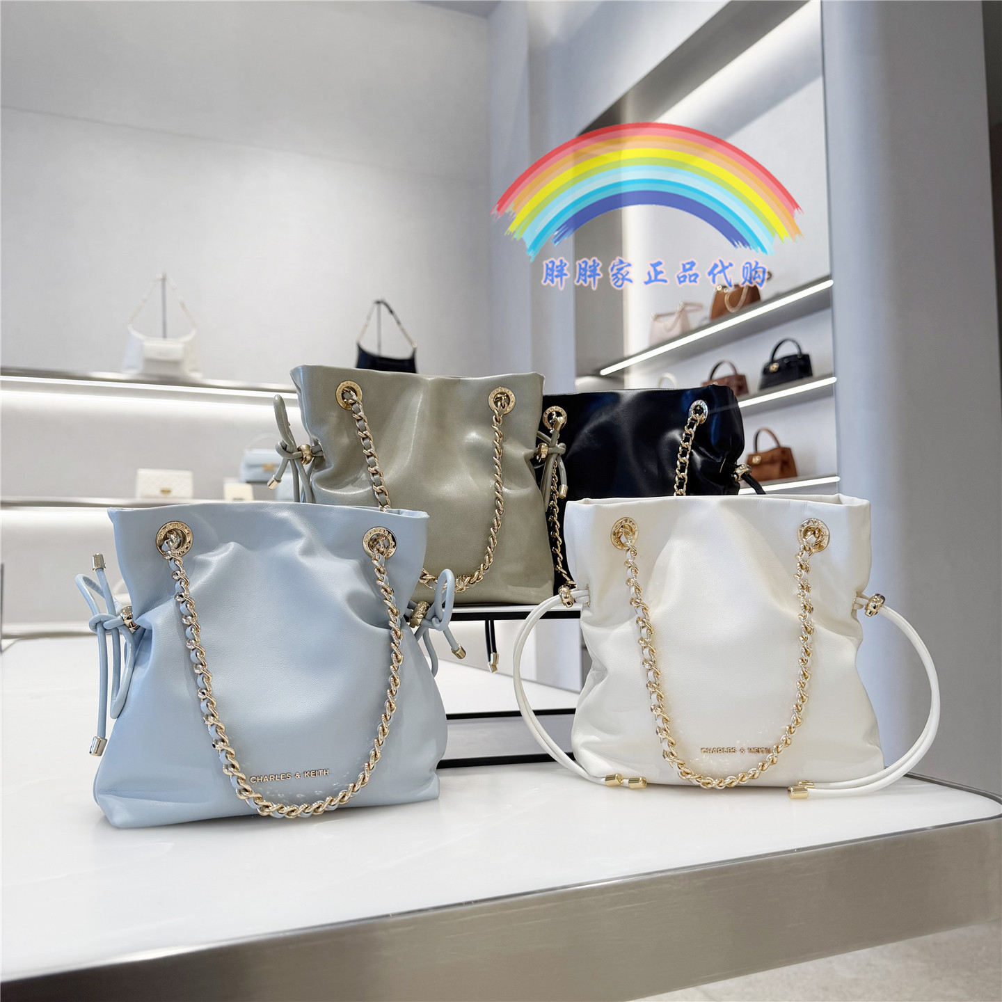 CHARLES&KEITH小CK2-80151536抽绳链条手提流浪单肩托特包小号