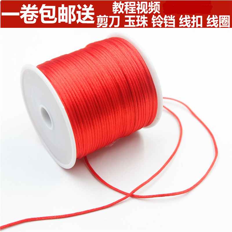 中国结线材编织手链DIY挂件吊坠