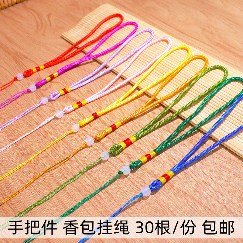 手把件挂绳文玩绕线饰品绳子吊坠