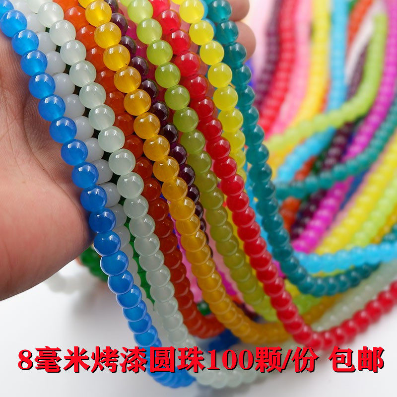 8MM烤漆合成玉光面圆珠玛瑙玻璃圆珠仿玉珠子穿手链项链发簪散珠
