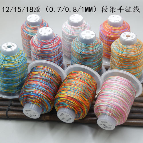 18股段染线端午五彩绳千里江山