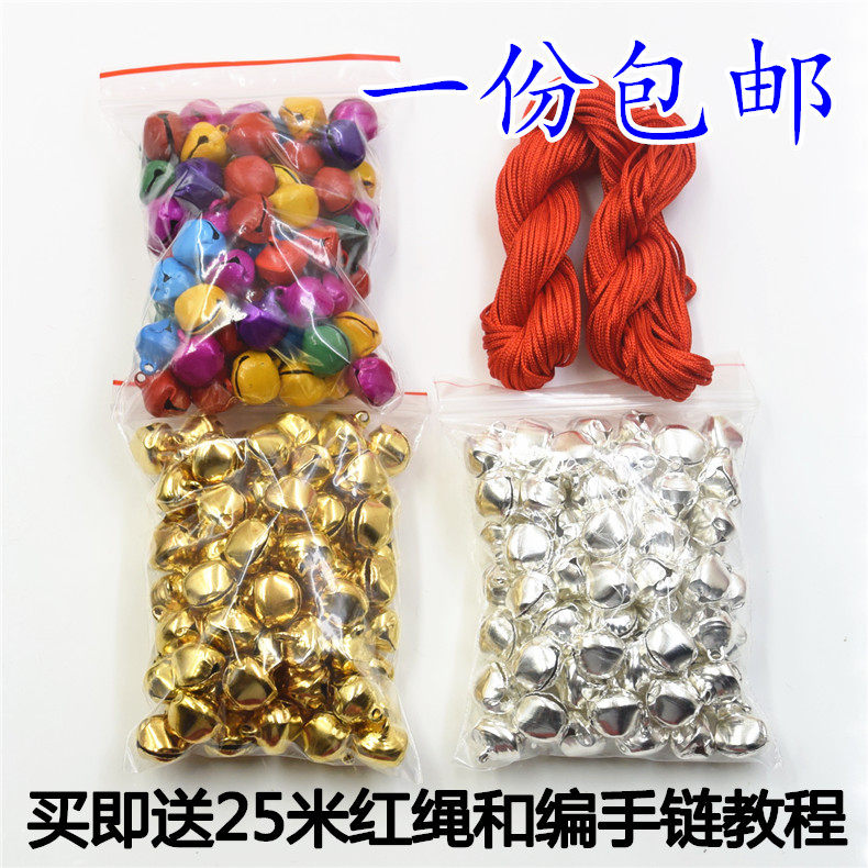 包邮铁铃铛 一字小铃铛宠物风铃diy手工链配件金银彩色6mm14毫米