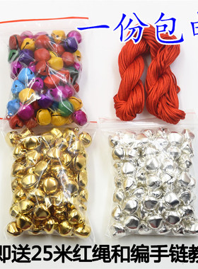 包邮铁铃铛 一字小铃铛宠物风铃diy手工链配件金银彩色6mm14毫米