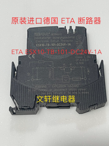 原装进口德国 ETA ESX10-TB-101-DC24V-1Ａ2Ａ3Ａ4A6A10A 断路器