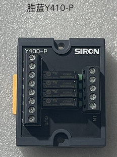 SIRON 胜蓝  Y400-P 4位松下继电器模组
