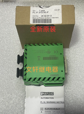 全新原装进口菲尼克斯模块FL lF 2FXSC-F   Ord.No：2832412 现货