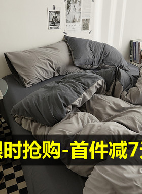 简约被套单件150x200x230cm宿舍单人180x220单独被罩1.5米x2x2米3