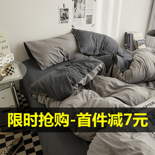 简约被套单件150x200x230cm学生宿舍单人180x220单独被罩三四件套