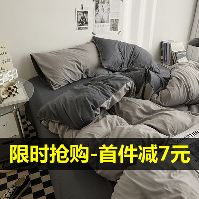 被套150x200x230被罩180x220x240