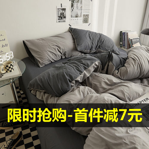 被套150x200x230被罩180x220x240