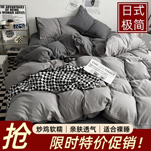 夏季简约被套单件150x200x230cm宿舍单人单独被罩180x220x240双人