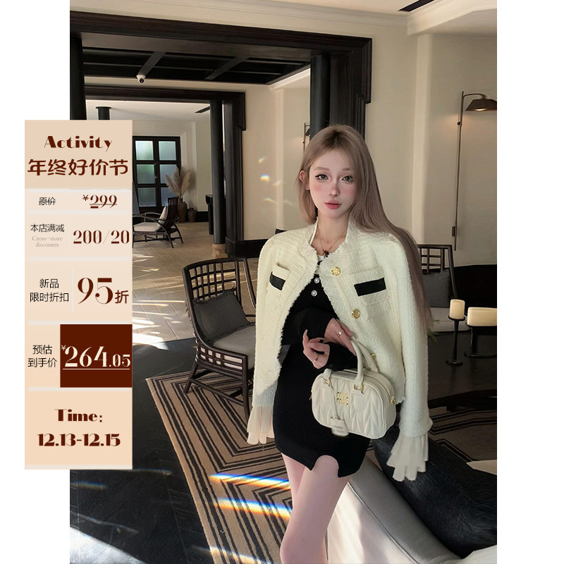 莫欣欣 小香风外套女秋冬显瘦高级感气质名媛泡泡袖西装辣妹上衣