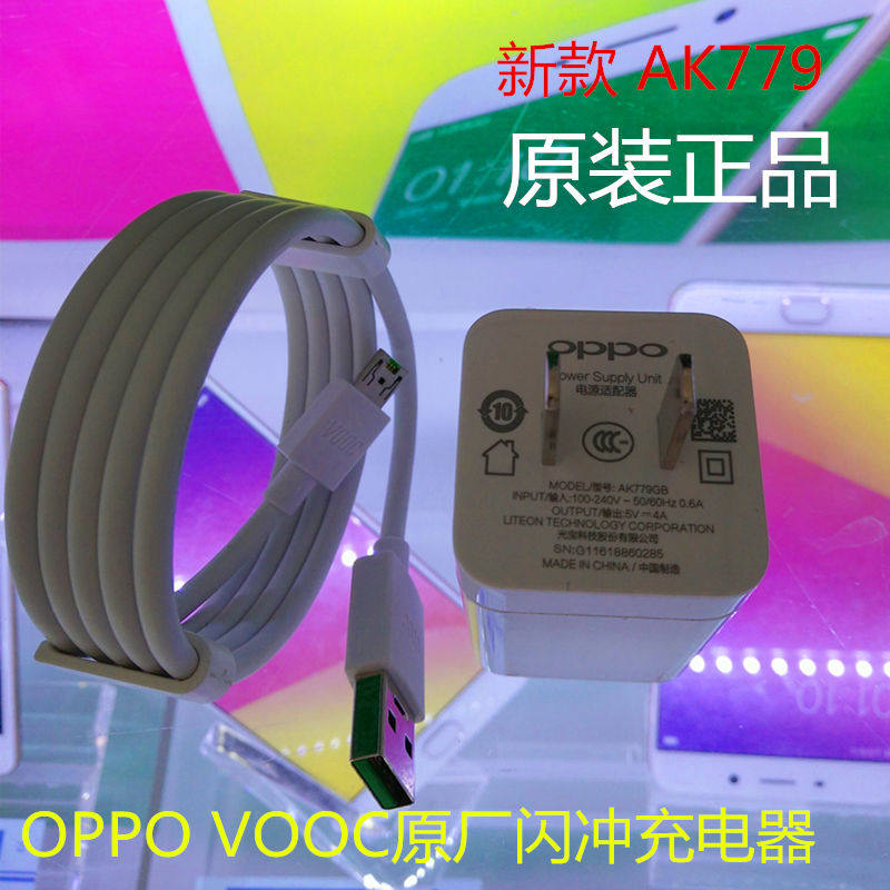 chargeur OPPO pour téléphones OPPO - Ref 1292573 Image 1