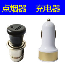 长城哈弗H6 COUPE专用哈佛H6酷派H6coupe车载充电器车充点烟器一
