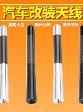 装饰天线杆适用斯柯达全新明锐晶莹白色棕色小尾翼改装配件鲨鱼鳍