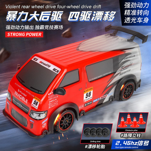 儿童RC遥控汽车高速四驱漂移赛车