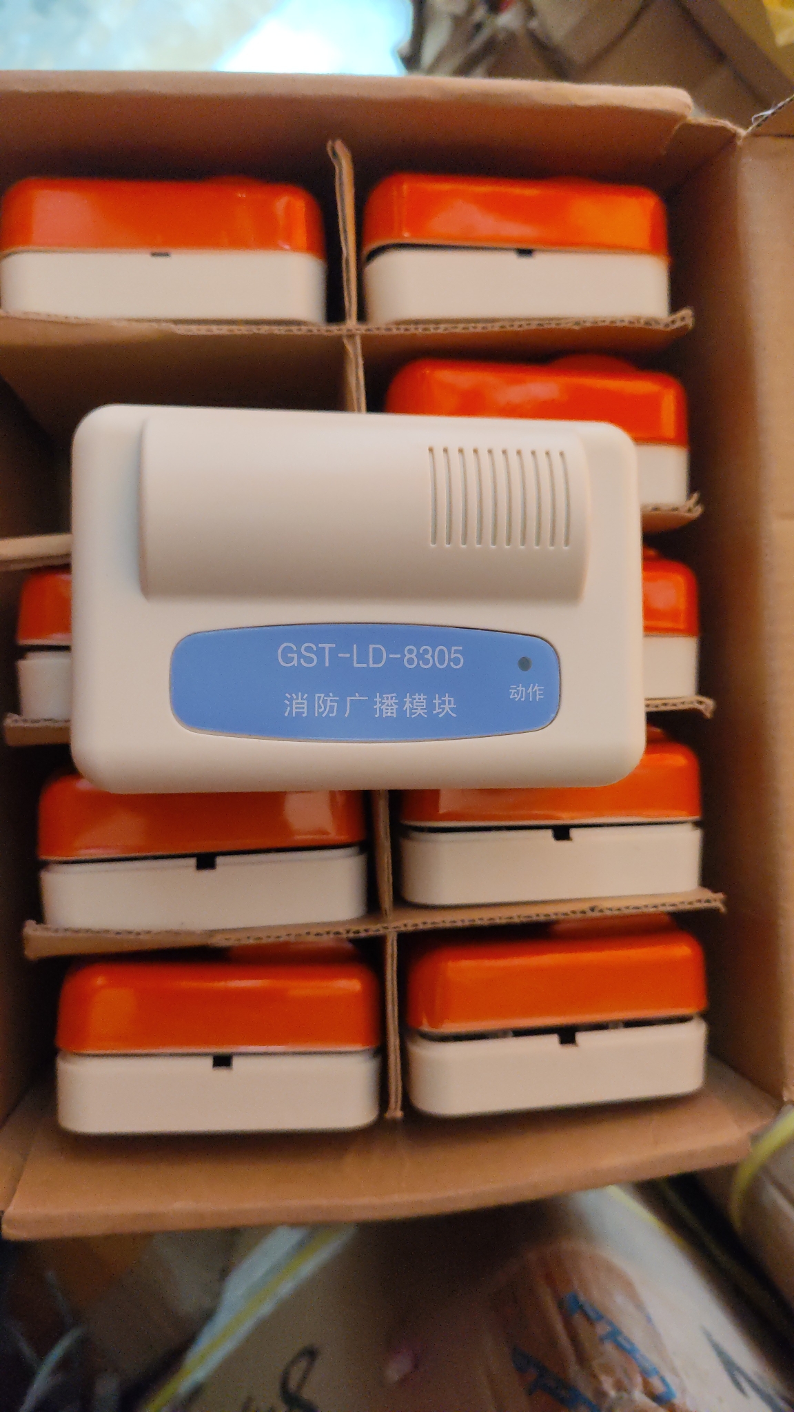 海湾GST-LD-8305消防广播模块 老国标模块 全新原装正品 可开票