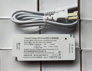 24W 克路德KRC09 12V2A 120200 LED恒压电源 XKC