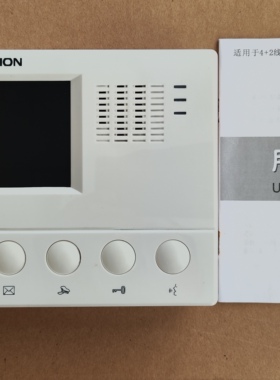 competition竞争可视门铃MT392C室内电话对讲机通用320C