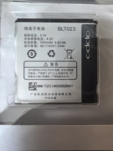 OPPO欧珀BLT023电池 R811 R807 X905手机1520mAh 全新正品盒装