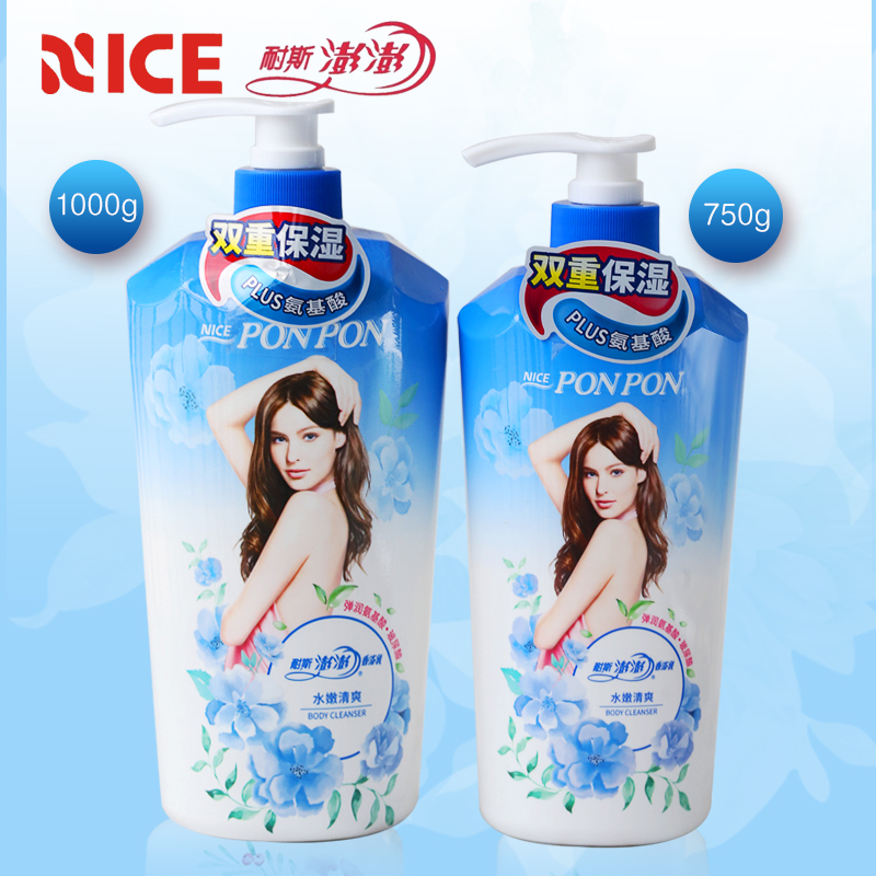 台湾耐斯品牌澎澎沐浴露男女通用持久留香水嫩清爽氨基酸玻尿酸