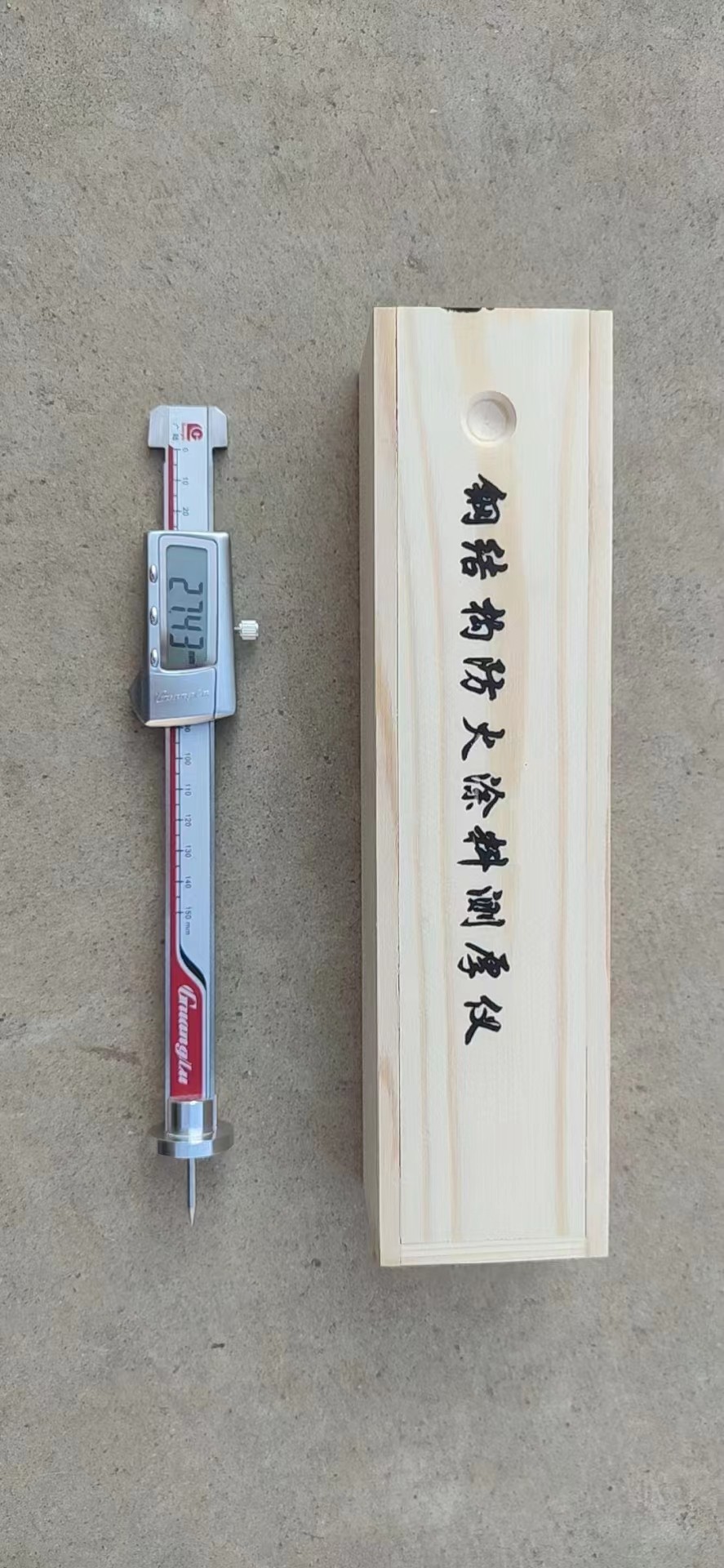 钢结构防火涂料测厚仪三针测厚针防腐层涂层厚度测量仪针式