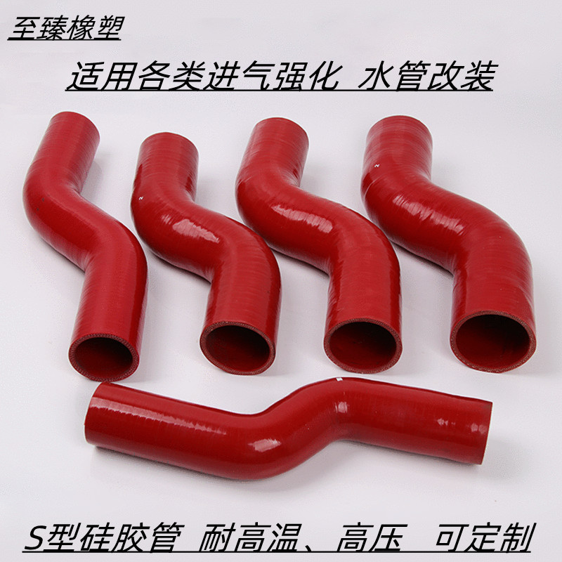 进气改装支持定制任意内径硅胶管
