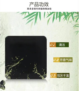 竹炭深层清洁皂收敛毛孔现货3天内发货