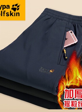 冬季锦纶速干加厚加绒运动宽松大码直筒裤休闲凯霸狼kaypa wolfs