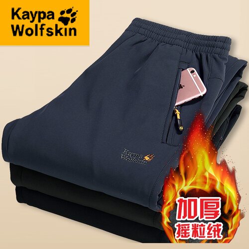冬季锦纶速干加厚加绒大码运动裤